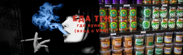 spice Бронницы