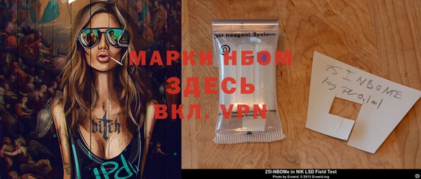 spice Бронницы